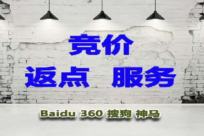 探索百度竞价包年的奥秘：成功企业案例剖析